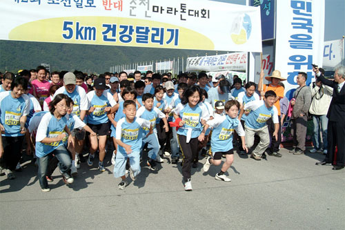 제2회 조선일보반대 춘천마라톤 대회 참가자들이 힘차게 출발하고 있다. 